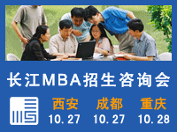 ɶ죺ѧԺMBAѯ