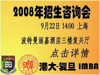 Ϻ(9/22) ۴-IMBA-2008ѯ