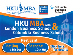 (10/18) Ϻ(10/19) - HKU MBA Information Session
