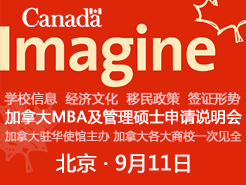 ôʹ죺2016 ô ѧԺ MBA˶ʿ ˵ - (9/11)