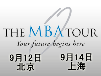 (9/12)  - (9/14) ϺMBAѲչйվ