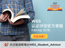 WES֤ٷ - (9/24)