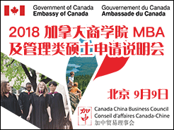 ôʹ죺2018 ô ѧԺ MBA˶ʿ ˵ -  (9/9)